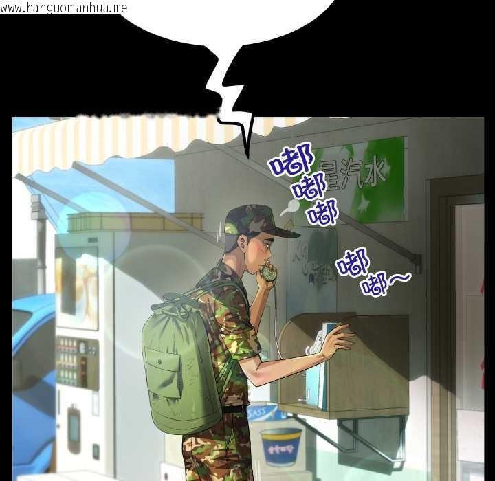 韩国漫画房间里的心跳韩漫_房间里的心跳-第1话在线免费阅读-韩国漫画-第17张图片