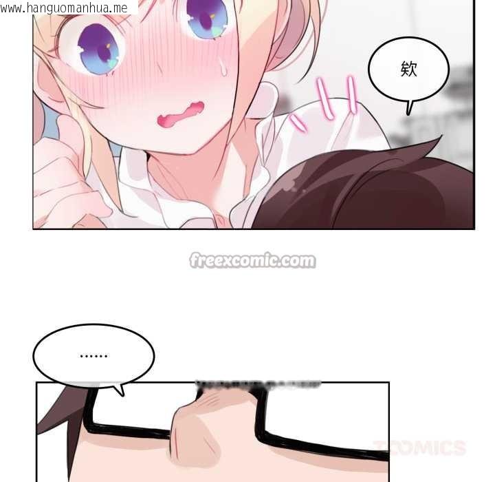 韩国漫画无与伦比的日常韩漫_无与伦比的日常-第24话在线免费阅读-韩国漫画-第30张图片