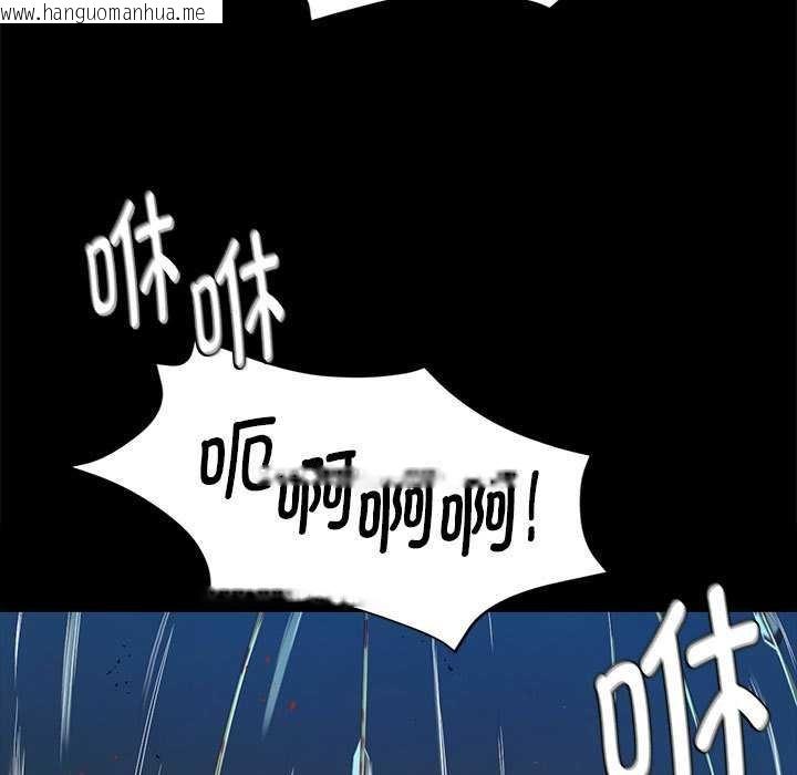 韩国漫画小姐韩漫_小姐-第90话在线免费阅读-韩国漫画-第13张图片