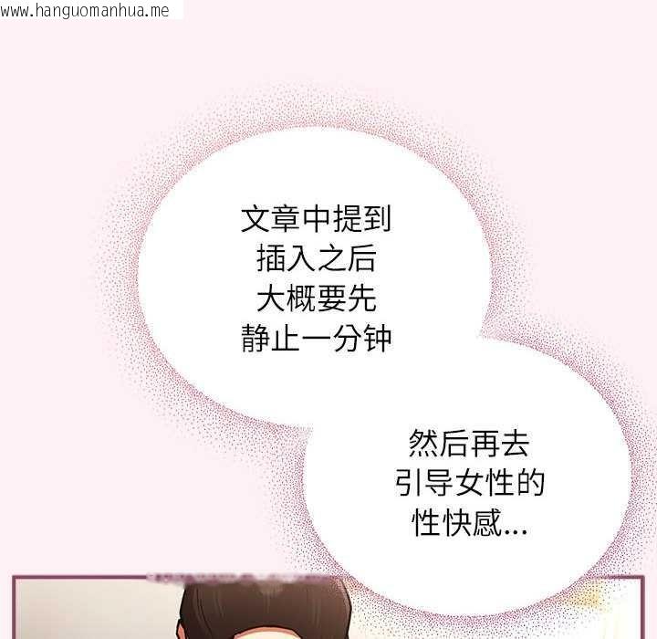 韩国漫画硬也要拍完韩漫_硬也要拍完-第9话在线免费阅读-韩国漫画-第24张图片