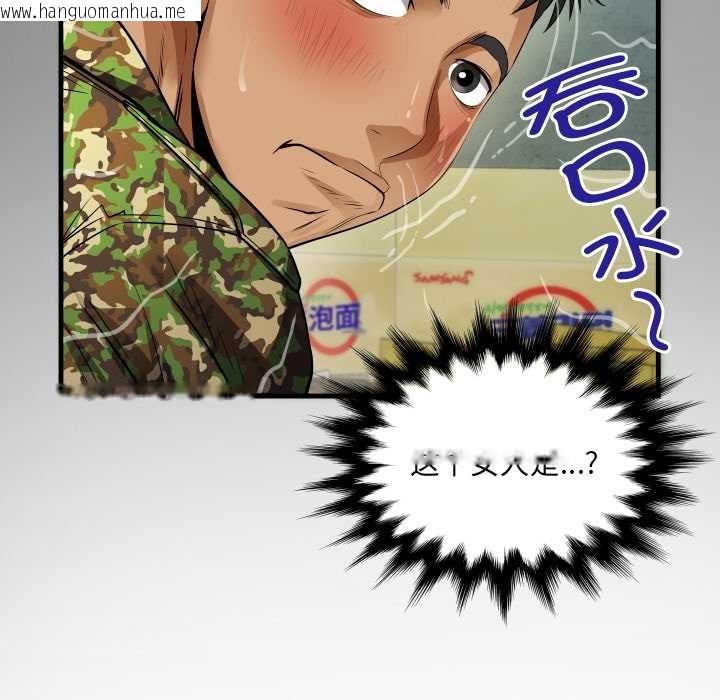 韩国漫画房间里的心跳韩漫_房间里的心跳-第1话在线免费阅读-韩国漫画-第59张图片