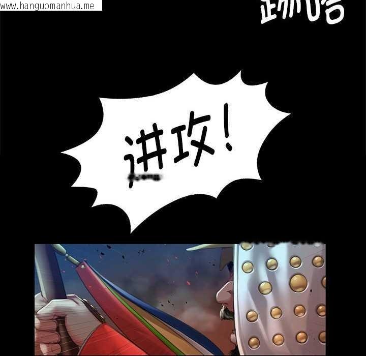 韩国漫画小姐韩漫_小姐-第90话在线免费阅读-韩国漫画-第10张图片