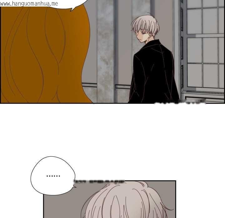 韩国漫画纯洁之罪韩漫_纯洁之罪-第23话在线免费阅读-韩国漫画-第32张图片