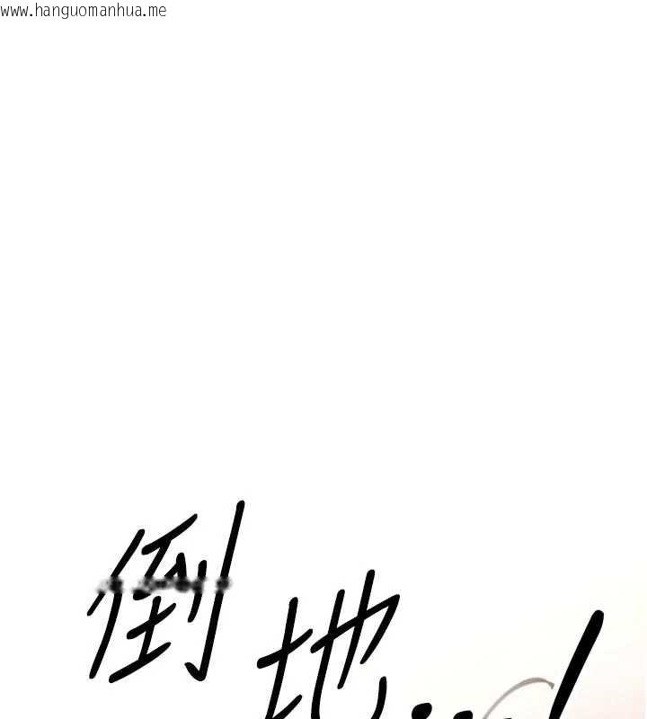 韩国漫画暴君会长的娇媳们韩漫_暴君会长的娇媳们-第8话-沦为公公的性奴在线免费阅读-韩国漫画-第170张图片