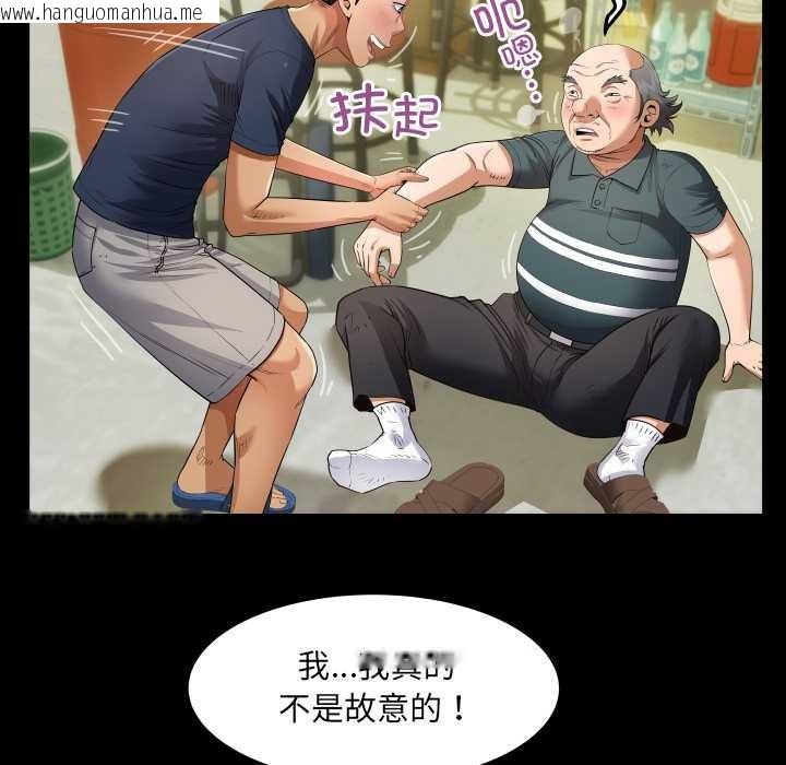 韩国漫画房间里的心跳韩漫_房间里的心跳-第3话在线免费阅读-韩国漫画-第22张图片