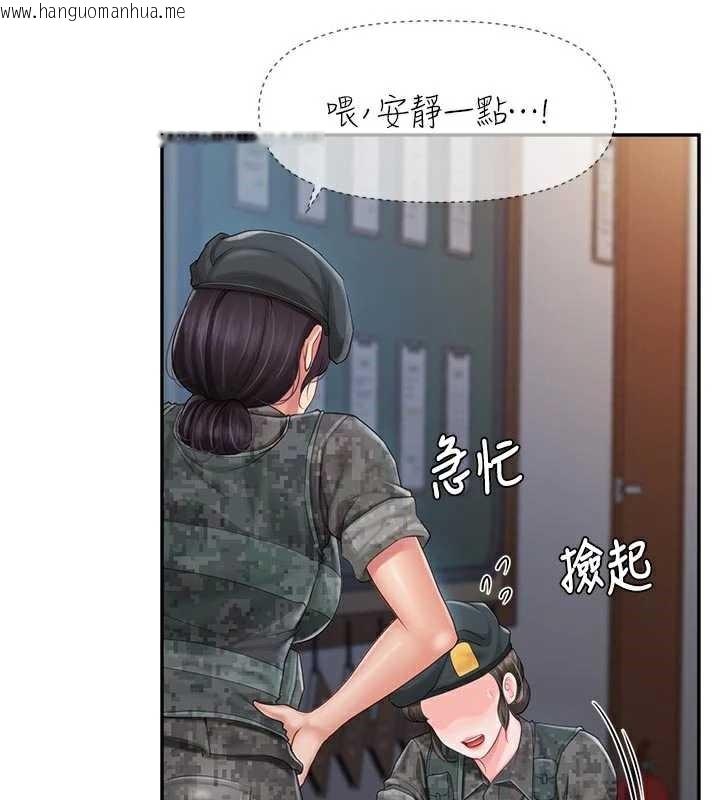 韩国漫画报告女班长:一根突起韩漫_报告女班长:一根突起-第22话-刺激的军中做爱在线免费阅读-韩国漫画-第60张图片