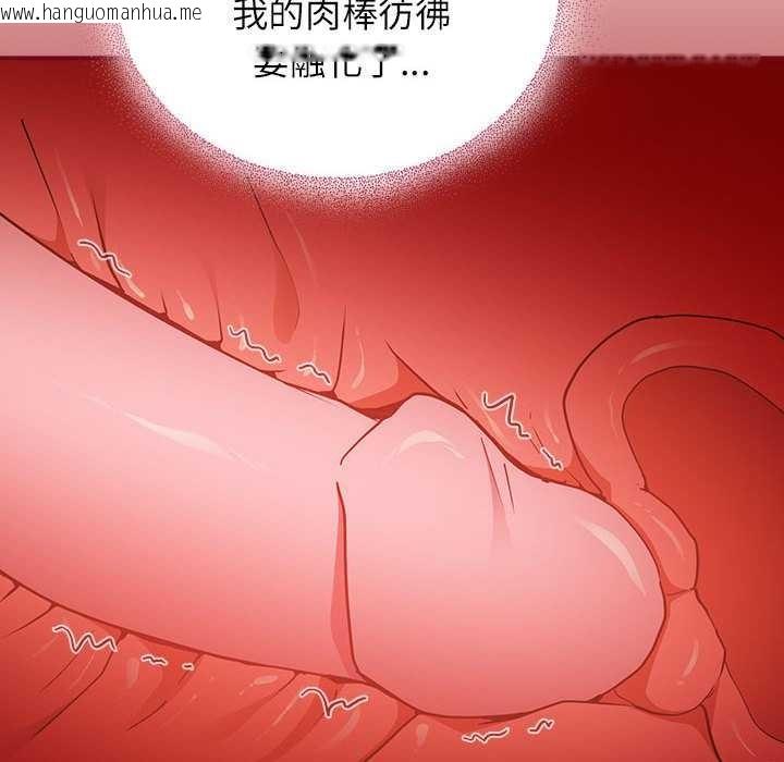 韩国漫画硬也要拍完韩漫_硬也要拍完-第9话在线免费阅读-韩国漫画-第20张图片