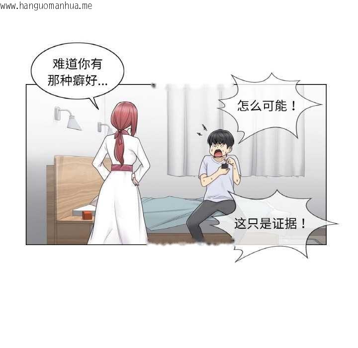 韩国漫画轻触!-解除封印韩漫_轻触!-解除封印-第28话在线免费阅读-韩国漫画-第39张图片