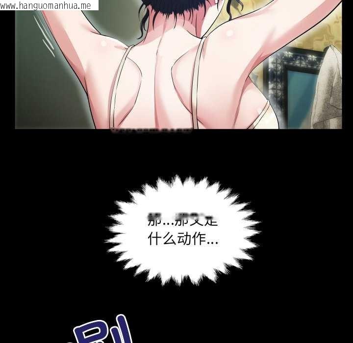 韩国漫画房间里的心跳韩漫_房间里的心跳-第2话在线免费阅读-韩国漫画-第24张图片