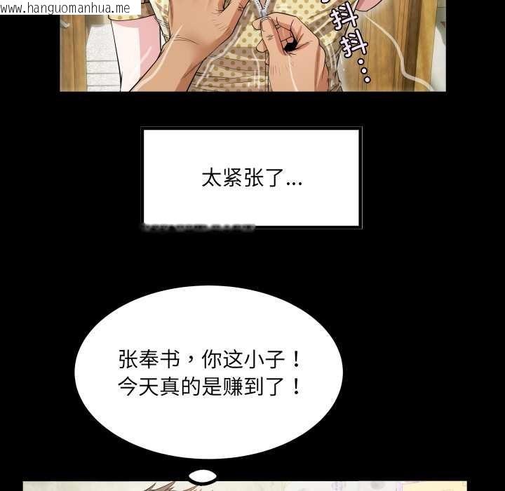 韩国漫画房间里的心跳韩漫_房间里的心跳-第2话在线免费阅读-韩国漫画-第60张图片