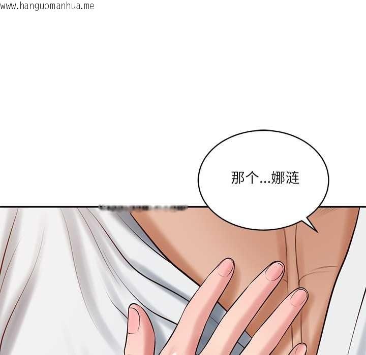 韩国漫画财阀家的女婿韩漫_财阀家的女婿-第49话在线免费阅读-韩国漫画-第65张图片