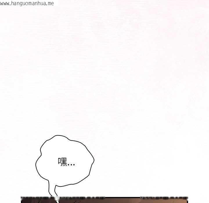 韩国漫画硬也要拍完韩漫_硬也要拍完-第9话在线免费阅读-韩国漫画-第81张图片