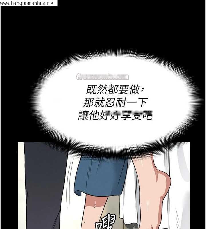 韩国漫画尸变家园:以身相许韩漫_尸变家园:以身相许-第13话-妳没用嘴吹过吗?在线免费阅读-韩国漫画-第70张图片