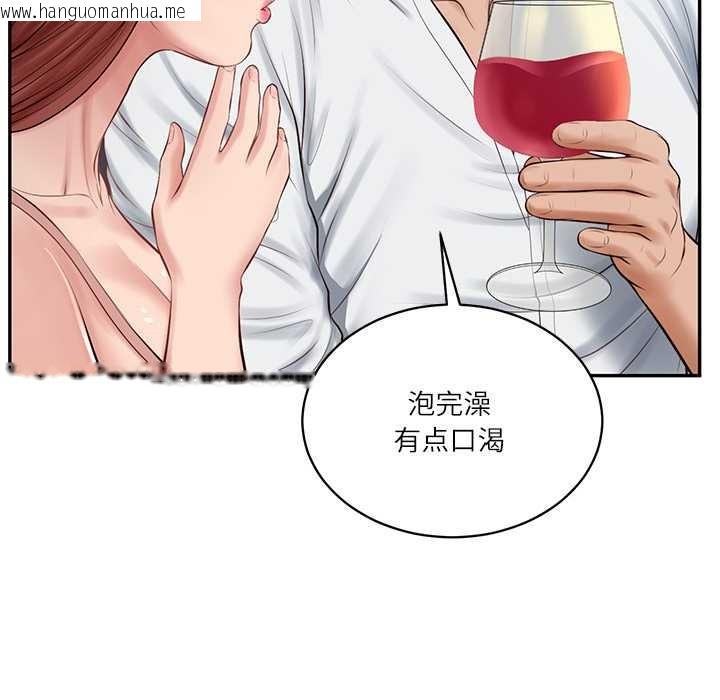 韩国漫画财阀家的女婿韩漫_财阀家的女婿-第49话在线免费阅读-韩国漫画-第29张图片