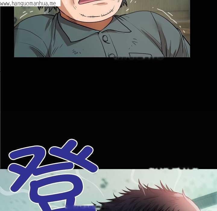 韩国漫画房间里的心跳韩漫_房间里的心跳-第2话在线免费阅读-韩国漫画-第128张图片