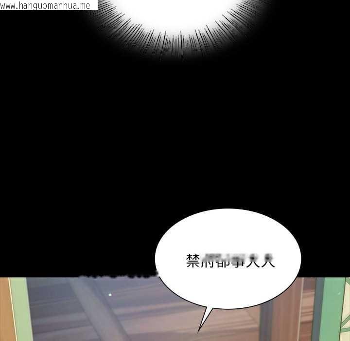 韩国漫画小姐韩漫_小姐-第90话在线免费阅读-韩国漫画-第102张图片