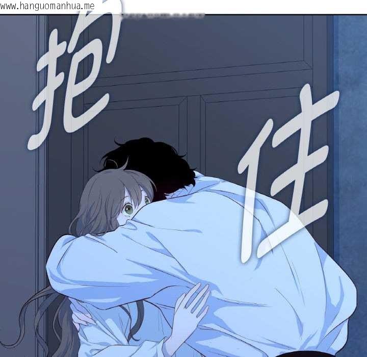 韩国漫画吉赛儿之血韩漫_吉赛儿之血-第20话在线免费阅读-韩国漫画-第49张图片