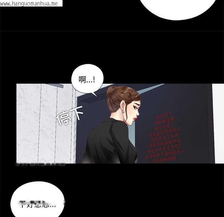 韩国漫画隐秘的同居韩漫_隐秘的同居-第5话在线免费阅读-韩国漫画-第52张图片