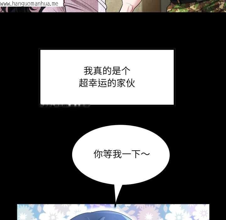 韩国漫画房间里的心跳韩漫_房间里的心跳-第1话在线免费阅读-韩国漫画-第87张图片