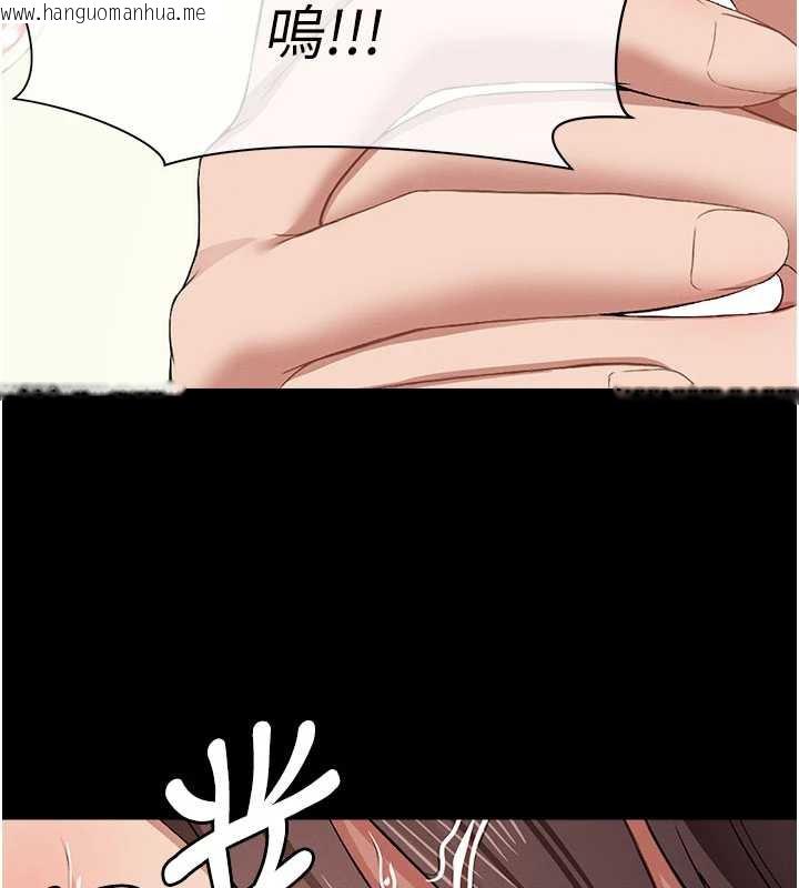 韩国漫画尸变家园:以身相许韩漫_尸变家园:以身相许-第13话-妳没用嘴吹过吗?在线免费阅读-韩国漫画-第129张图片