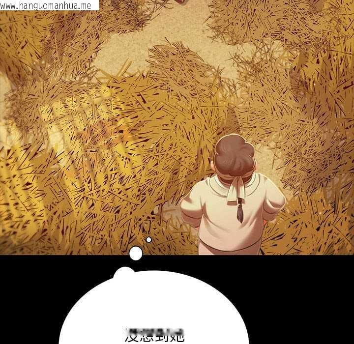 韩国漫画小姐韩漫_小姐-第90话在线免费阅读-韩国漫画-第55张图片