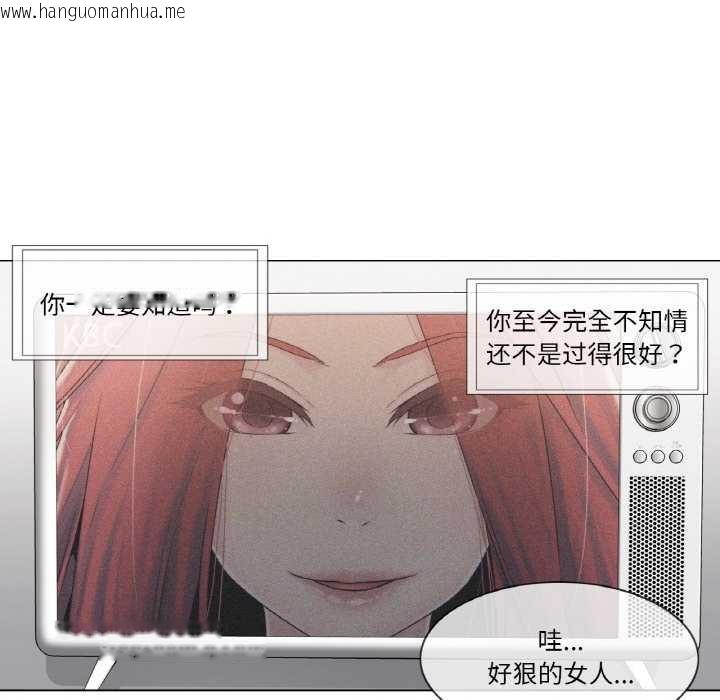 韩国漫画轻触!-解除封印韩漫_轻触!-解除封印-第28话在线免费阅读-韩国漫画-第28张图片