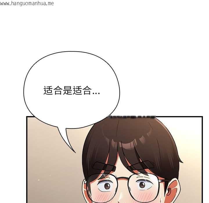韩国漫画硬也要拍完韩漫_硬也要拍完-第9话在线免费阅读-韩国漫画-第141张图片