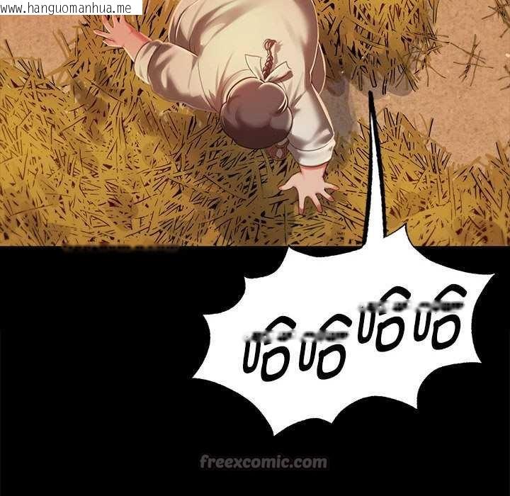 韩国漫画小姐韩漫_小姐-第90话在线免费阅读-韩国漫画-第84张图片