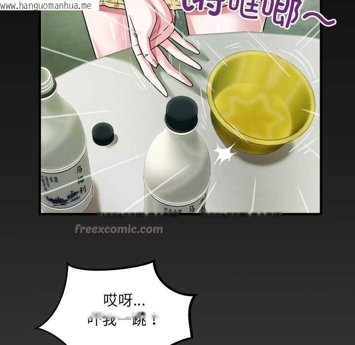 韩国漫画房间里的心跳韩漫_房间里的心跳-第3话在线免费阅读-韩国漫画-第121张图片