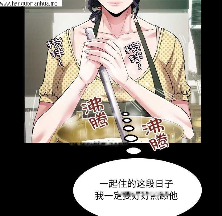 韩国漫画房间里的心跳韩漫_房间里的心跳-第2话在线免费阅读-韩国漫画-第111张图片