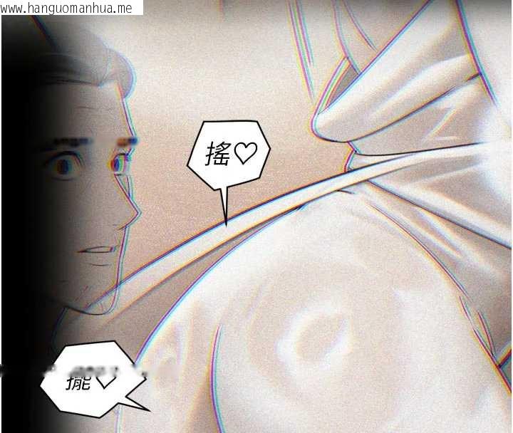 韩国漫画暴君会长的娇媳们韩漫_暴君会长的娇媳们-第8话-沦为公公的性奴在线免费阅读-韩国漫画-第123张图片