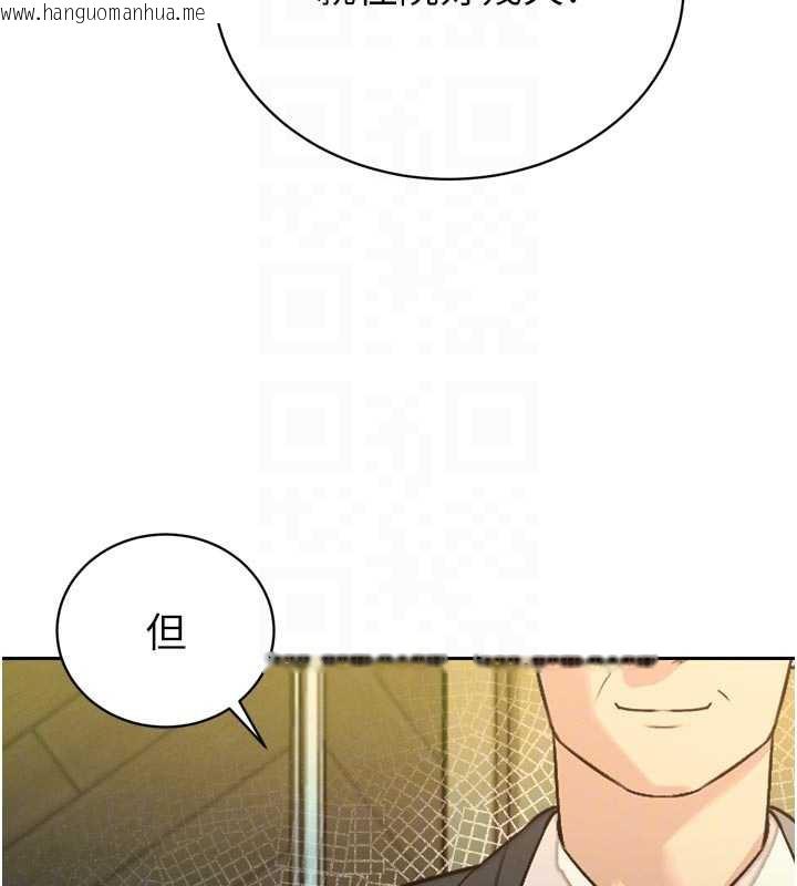 韩国漫画暴君会长的娇媳们韩漫_暴君会长的娇媳们-第8话-沦为公公的性奴在线免费阅读-韩国漫画-第37张图片