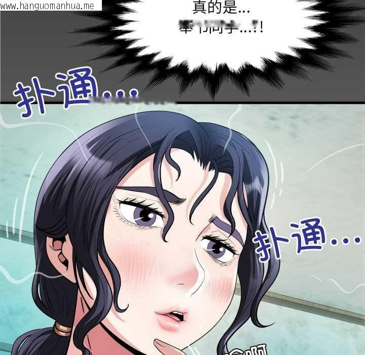 韩国漫画房间里的心跳韩漫_房间里的心跳-第3话在线免费阅读-韩国漫画-第10张图片