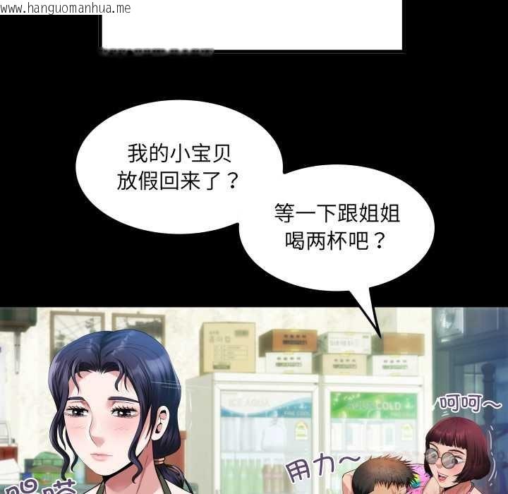 韩国漫画房间里的心跳韩漫_房间里的心跳-第3话在线免费阅读-韩国漫画-第45张图片