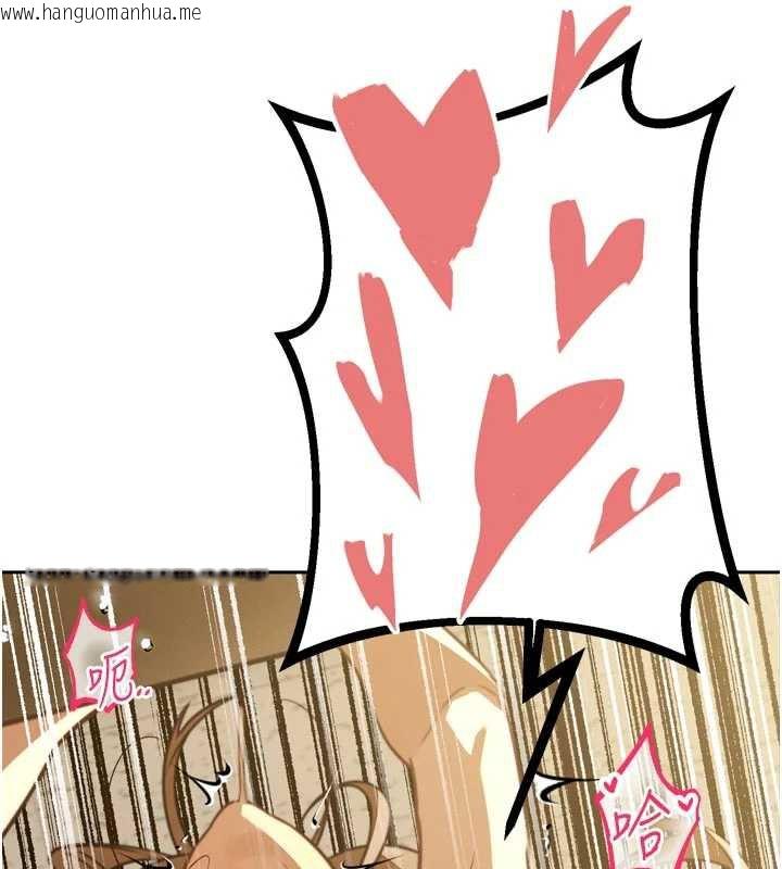 韩国漫画暴君会长的娇媳们韩漫_暴君会长的娇媳们-第8话-沦为公公的性奴在线免费阅读-韩国漫画-第165张图片