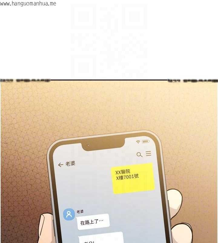 韩国漫画暴君会长的娇媳们韩漫_暴君会长的娇媳们-第8话-沦为公公的性奴在线免费阅读-韩国漫画-第95张图片