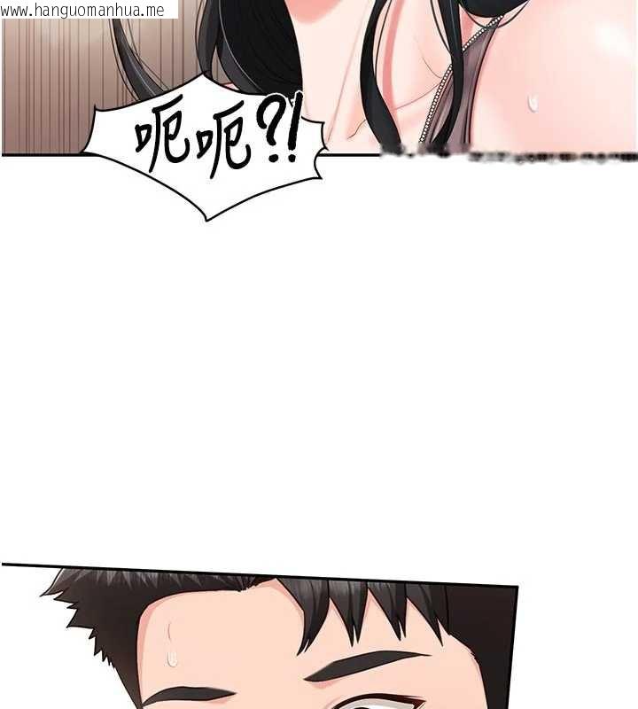 韩国漫画报告女班长:一根突起韩漫_报告女班长:一根突起-第22话-刺激的军中做爱在线免费阅读-韩国漫画-第88张图片