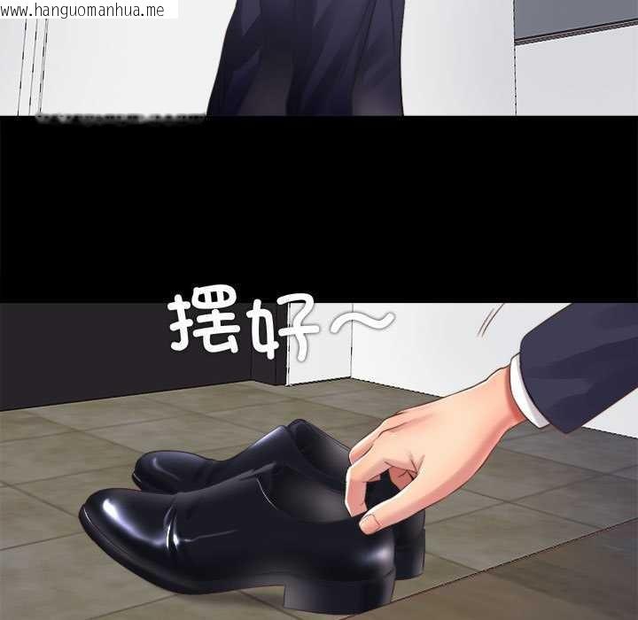 韩国漫画隐秘的同居韩漫_隐秘的同居-第5话在线免费阅读-韩国漫画-第71张图片