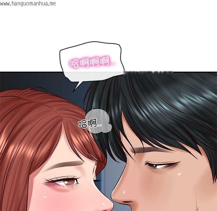 韩国漫画财阀家的女婿韩漫_财阀家的女婿-第49话在线免费阅读-韩国漫画-第41张图片