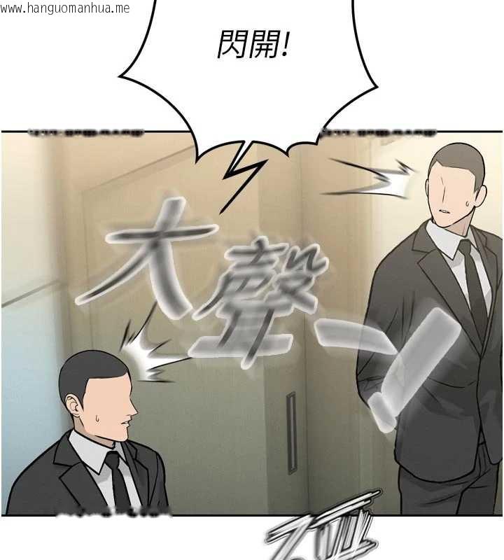 韩国漫画暴君会长的娇媳们韩漫_暴君会长的娇媳们-第8话-沦为公公的性奴在线免费阅读-韩国漫画-第78张图片