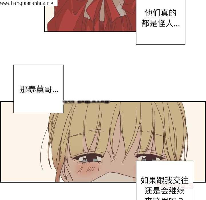 韩国漫画纯洁之罪韩漫_纯洁之罪-第23话在线免费阅读-韩国漫画-第6张图片