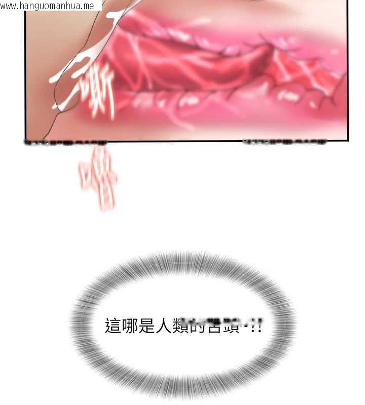 韩国漫画大凤村妇女会韩漫_大凤村妇女会-第17话-口嫌体正直的淫娃在线免费阅读-韩国漫画-第59张图片