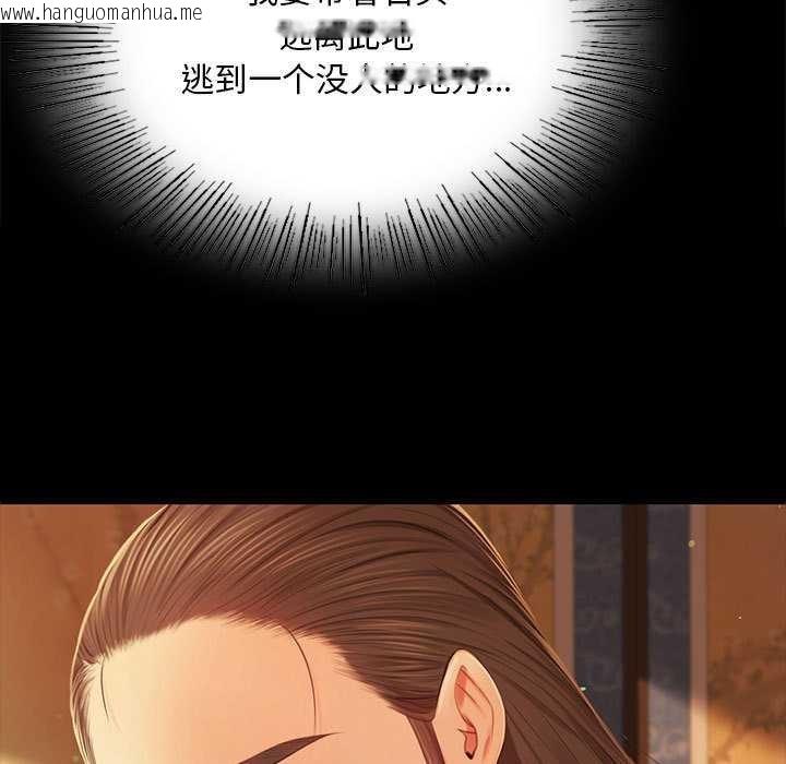 韩国漫画小姐韩漫_小姐-第90话在线免费阅读-韩国漫画-第31张图片