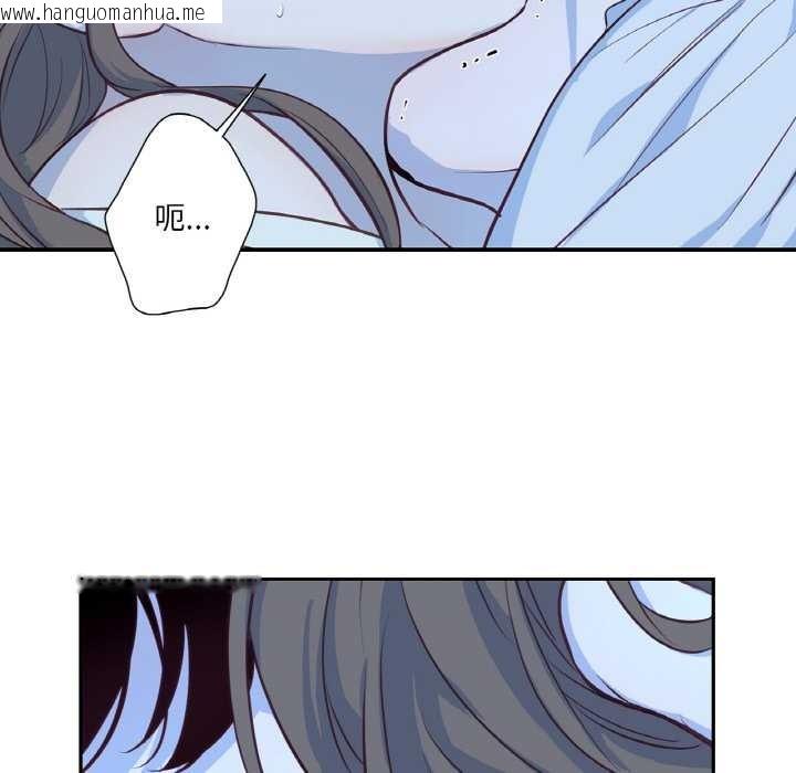 韩国漫画吉赛儿之血韩漫_吉赛儿之血-第20话在线免费阅读-韩国漫画-第67张图片