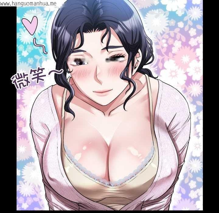 韩国漫画房间里的心跳韩漫_房间里的心跳-第1话在线免费阅读-韩国漫画-第88张图片