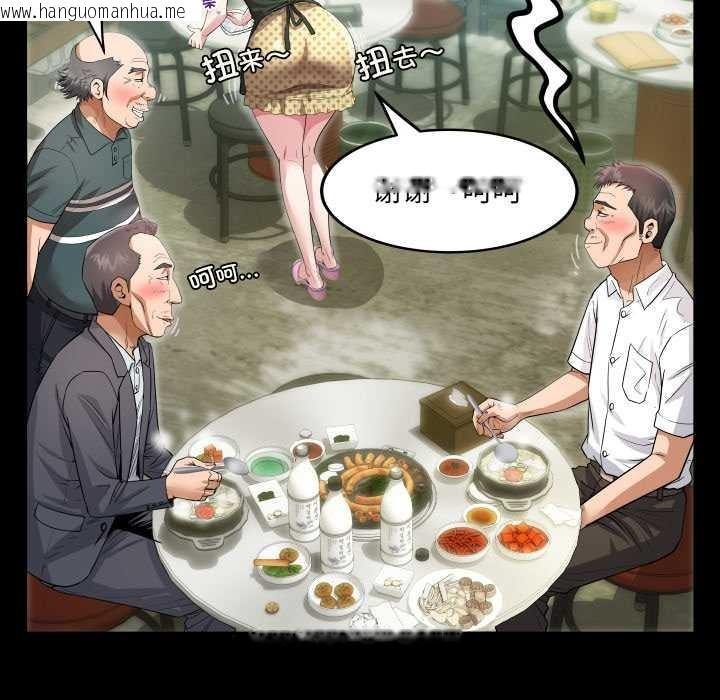 韩国漫画房间里的心跳韩漫_房间里的心跳-第2话在线免费阅读-韩国漫画-第116张图片