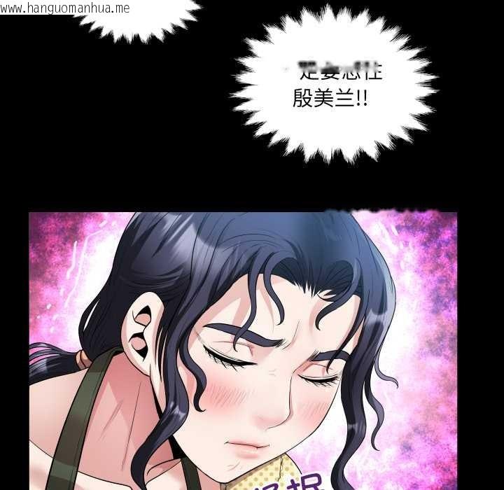 韩国漫画房间里的心跳韩漫_房间里的心跳-第2话在线免费阅读-韩国漫画-第119张图片