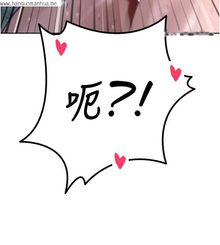 韩国漫画暴君会长的娇媳们韩漫_暴君会长的娇媳们-第8话-沦为公公的性奴在线免费阅读-韩国漫画-第136张图片