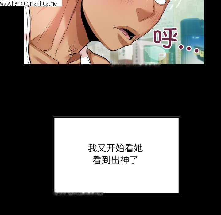 韩国漫画房间里的心跳韩漫_房间里的心跳-第2话在线免费阅读-韩国漫画-第34张图片