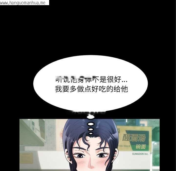 韩国漫画房间里的心跳韩漫_房间里的心跳-第2话在线免费阅读-韩国漫画-第110张图片